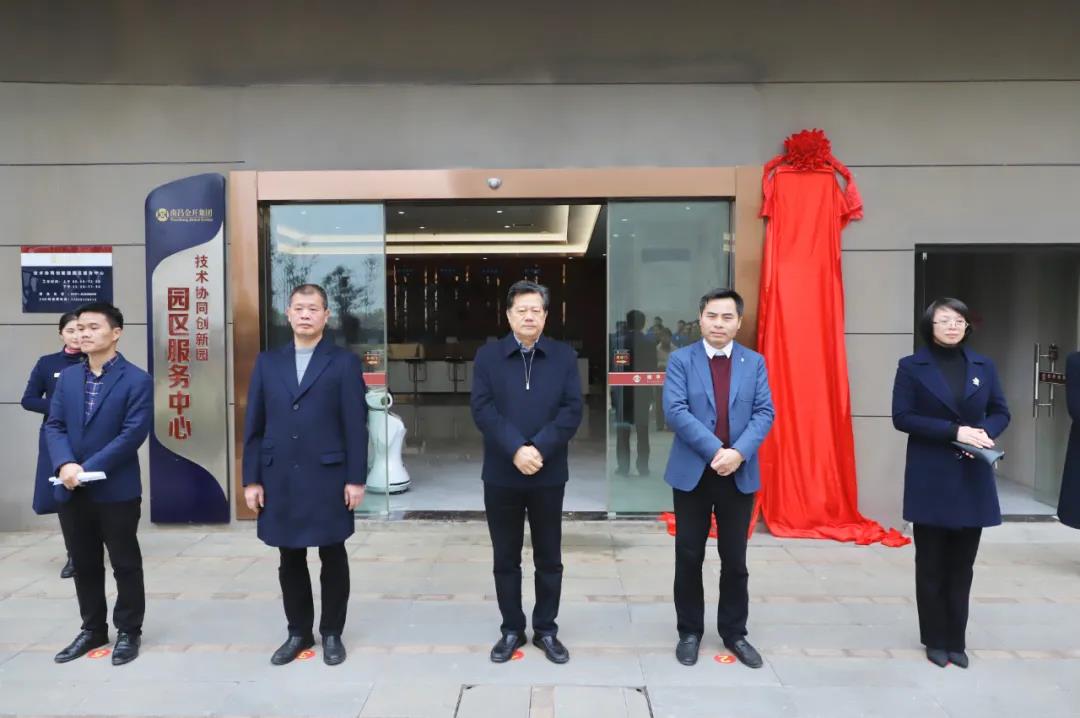 南昌金开马博网页版_马博（中国）政务服务帮办代办服务站揭牌啦！
