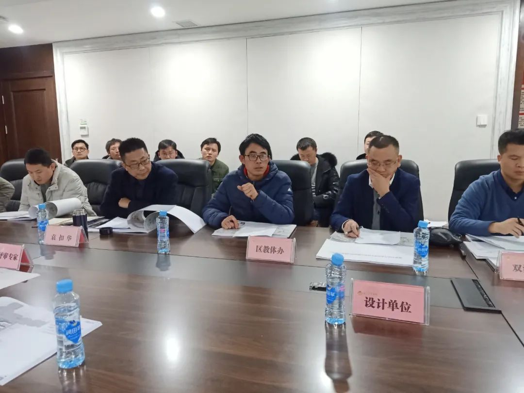 金开马博网页版_马博（中国）召开双港学校异地重建项目进展情况汇报会