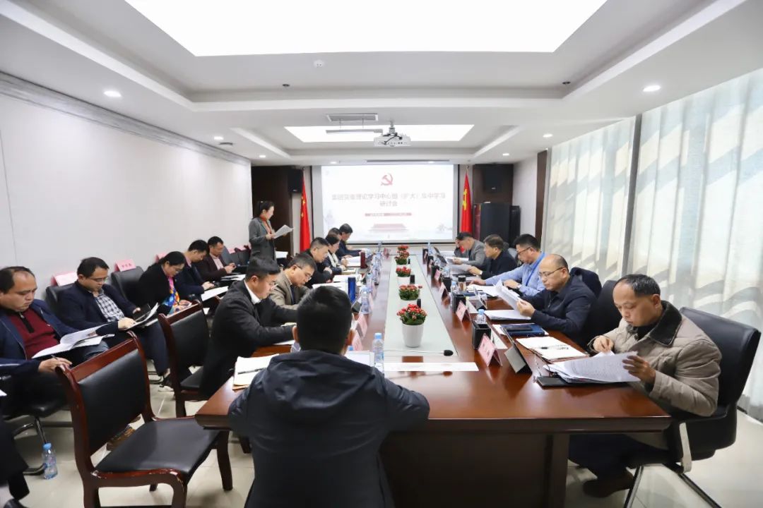 金开马博网页版_马博（中国）党委理论学习中心组（扩大）集中学习研讨会