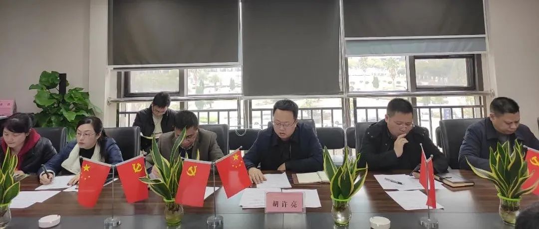 金开马博网页版_马博（中国）召开安全生产总结部署大会