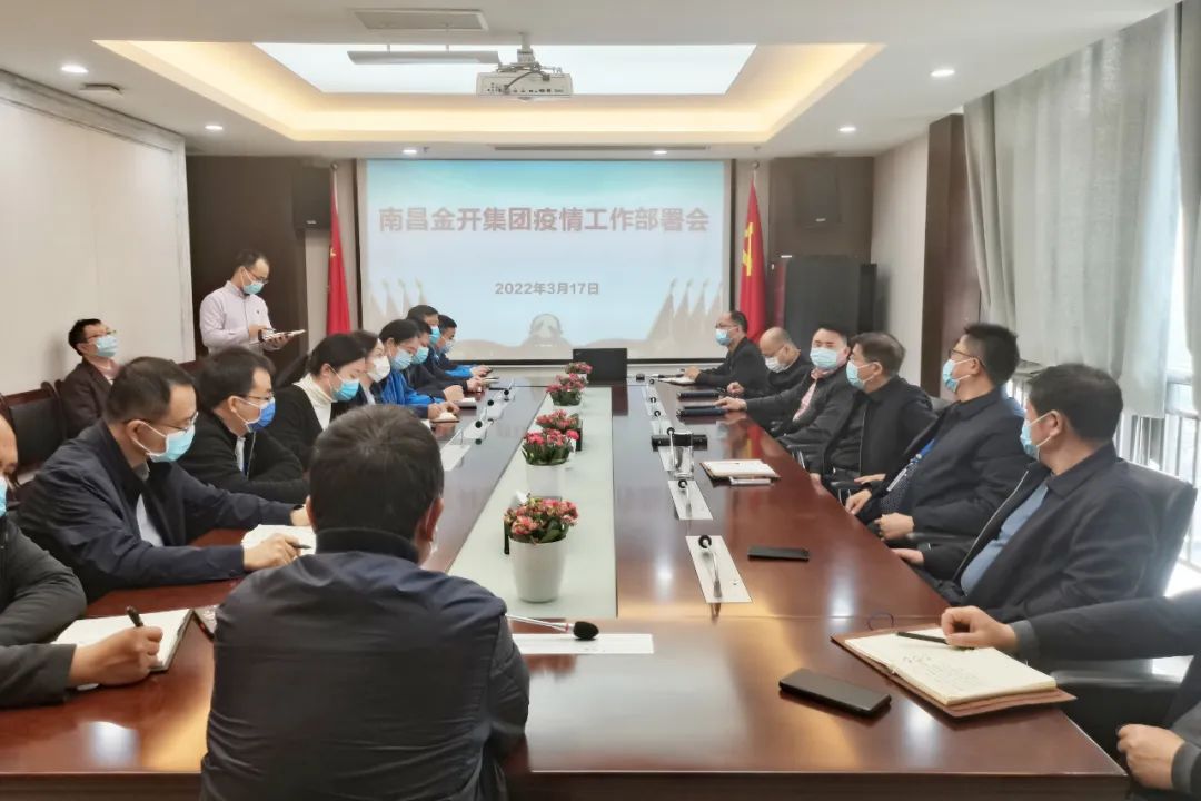 防疫抗疫，金开马博网页版_马博（中国）在行动！
