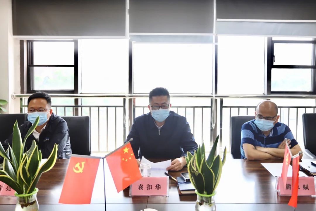 马博网页版_马博（中国）召开工程项目监管问题警示教育大会