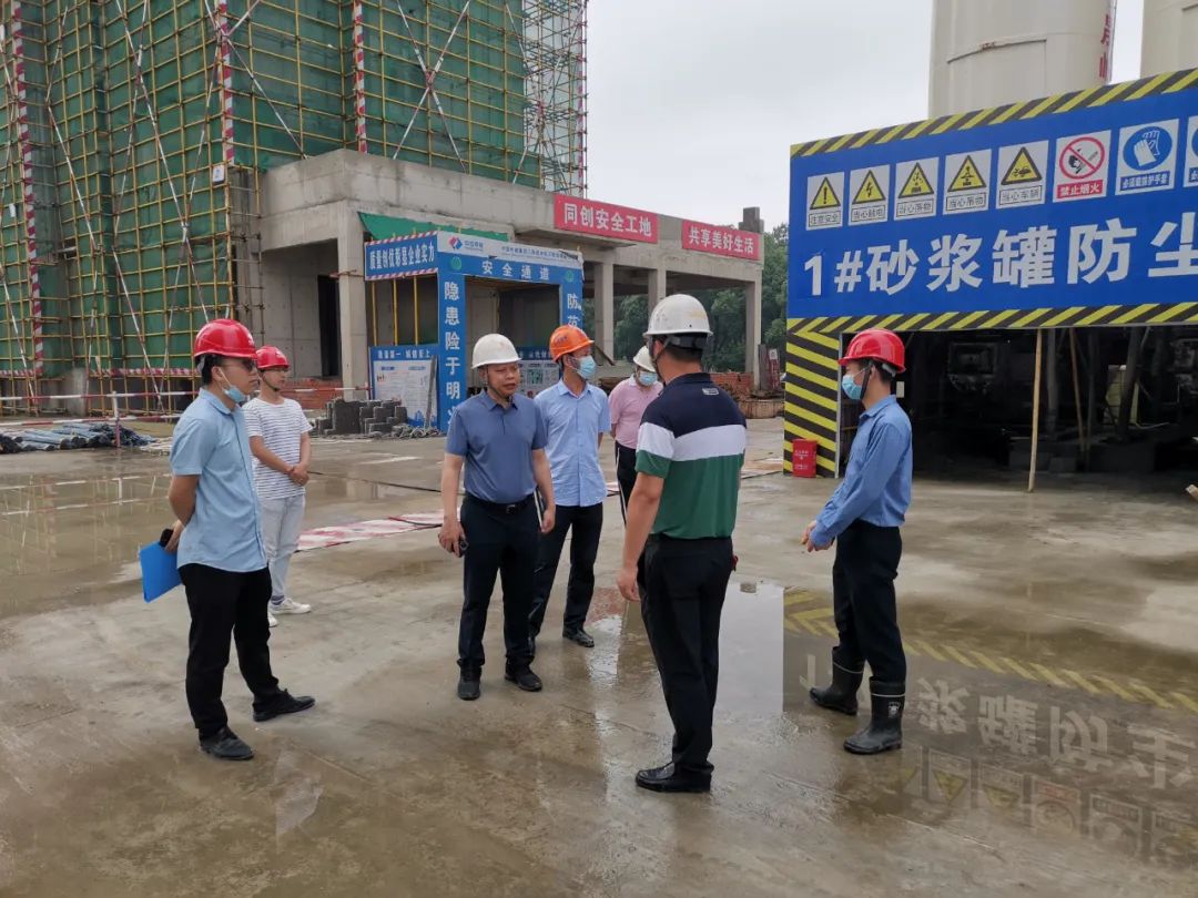 南昌金开马博网页版_马博（中国）开展在建项目安全生产专项检查活动