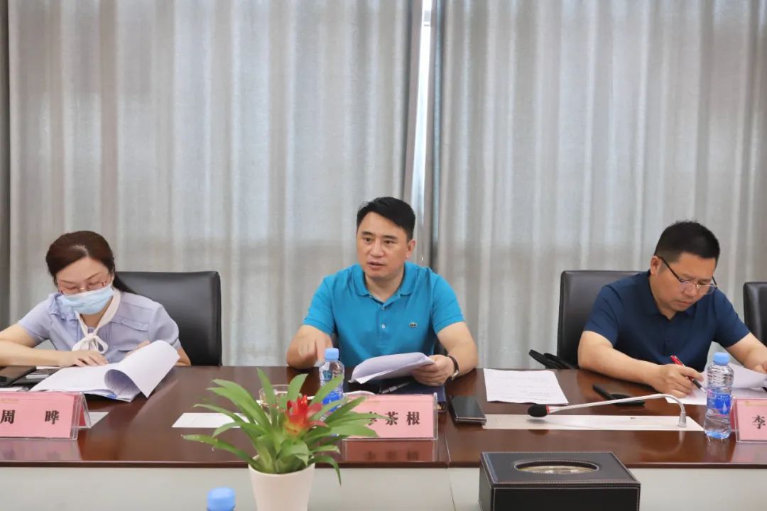 金开马博网页版_马博（中国）召开推进融资平台优化升级工作方案部署会