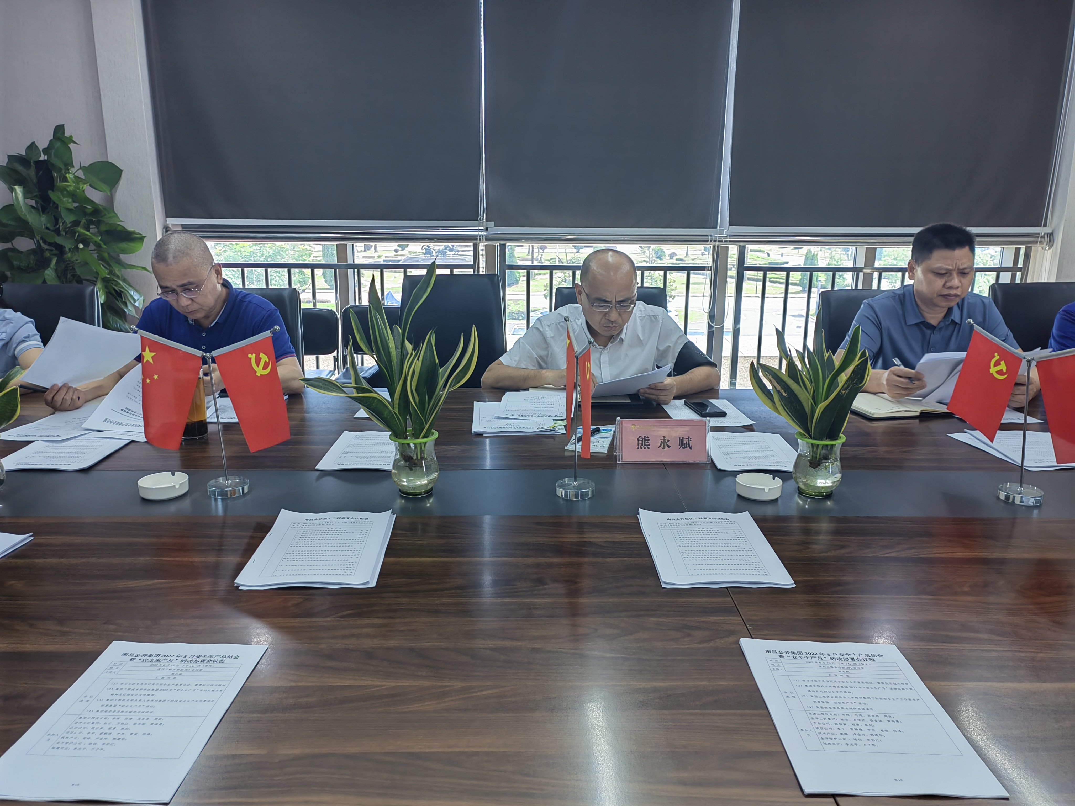 金开马博网页版_马博（中国）召开2022年5月安全生产总结会暨“安全生产月”活动