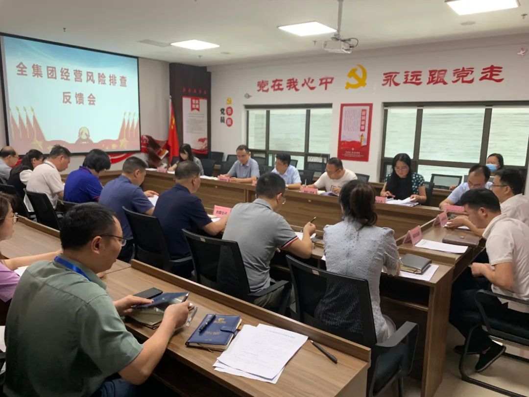 金开马博网页版_马博（中国）召开2022年经营风险排查反馈会
