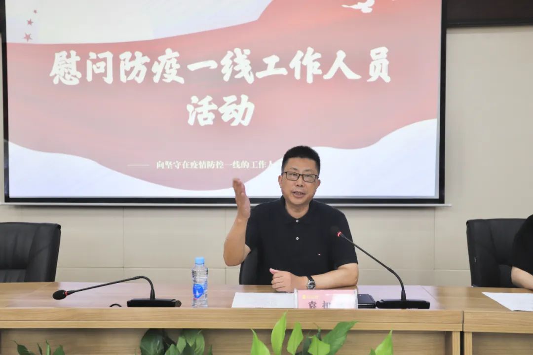 致敬逆行者，金开马博网页版_马博（中国）开展集中慰问防疫一线工作人员活动
