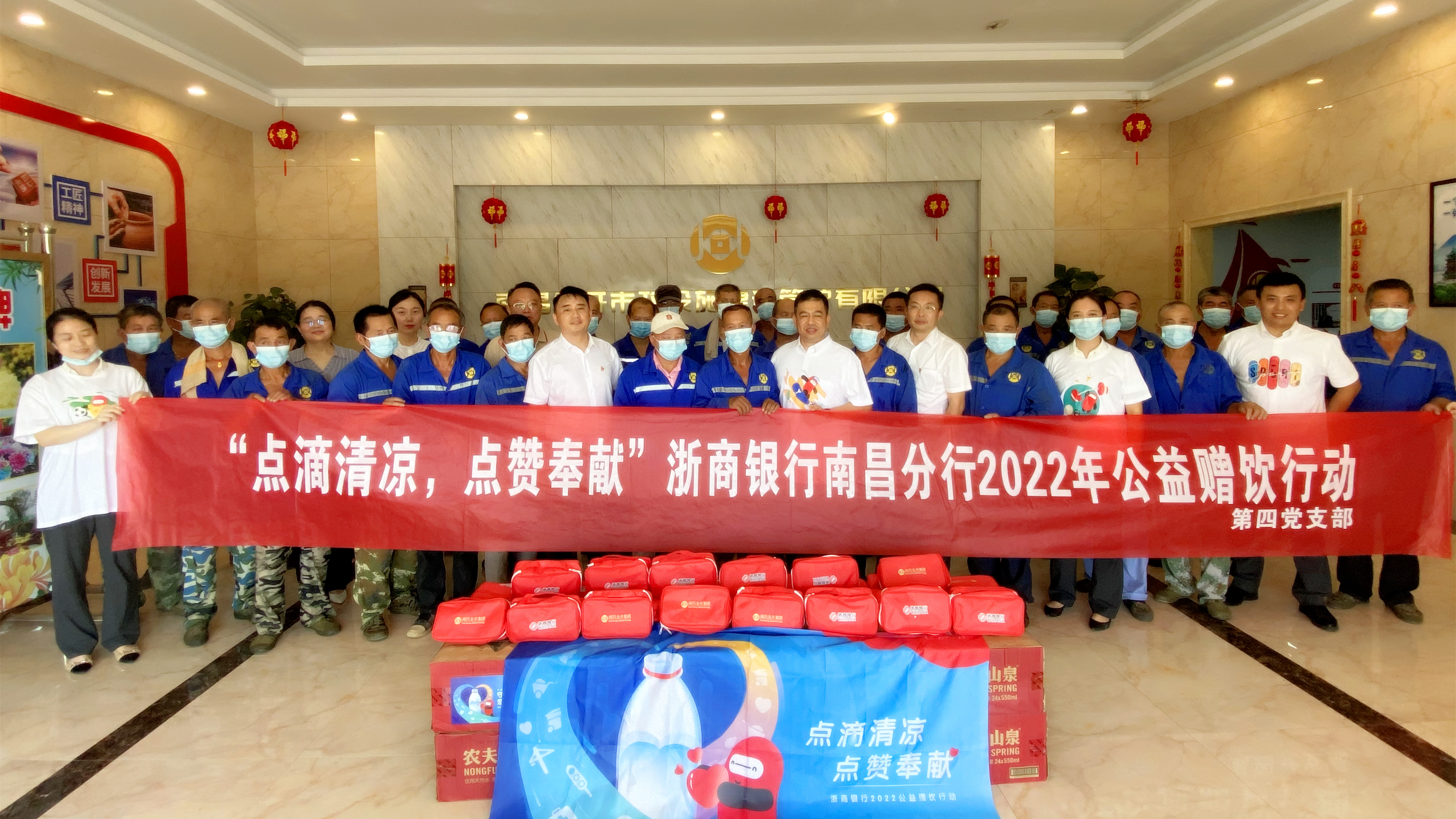 浙商银行南昌分行与金开马博网页版_马博（中国）开展党建共建活动