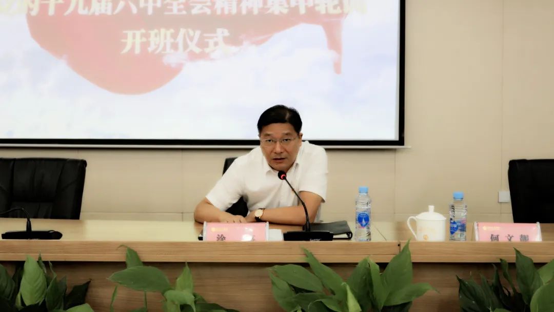 马博网页版_马博（中国）党委举办党的十九届六中全会精神集中轮训开班仪式