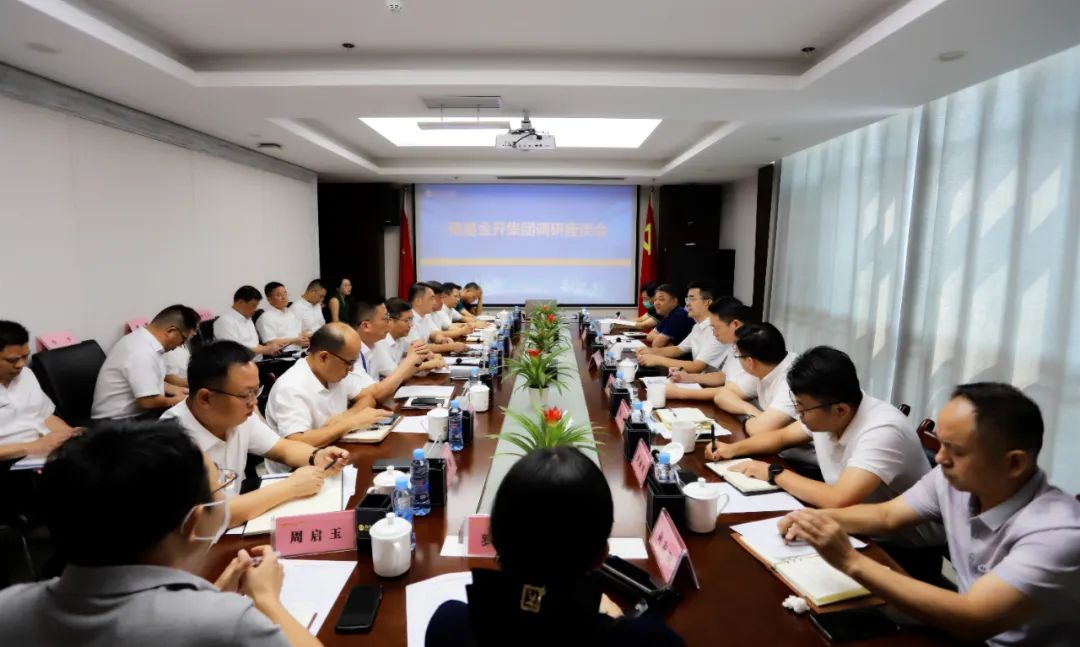 贺敏调研金开马博网页版_马博（中国）