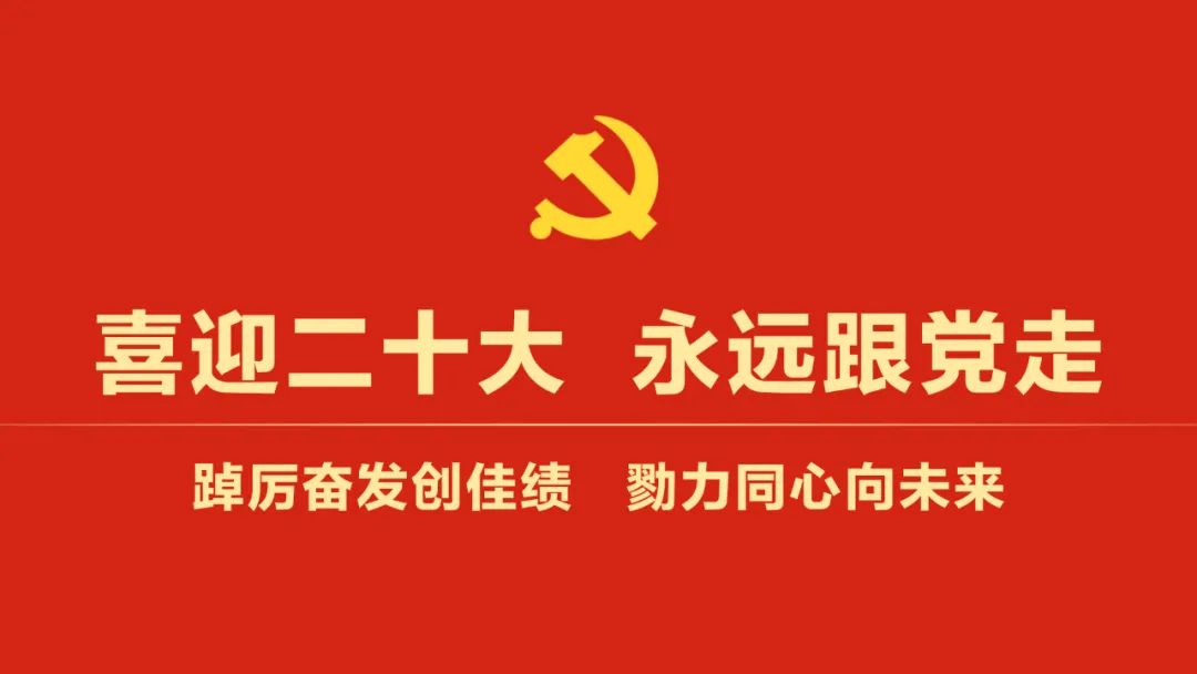 监督执纪“亮利剑” 多措并举“风清正”
