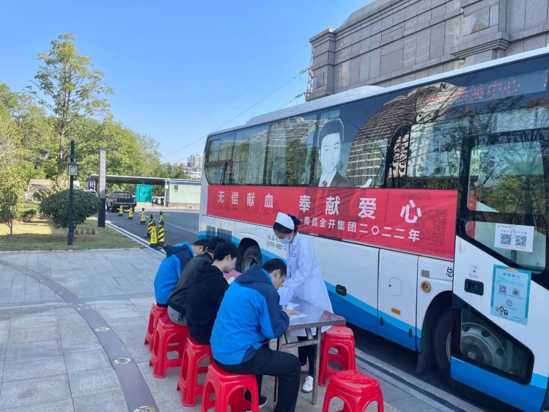 无偿献血，奉献爱心——金开马博网页版_马博（中国）组织开展无偿献血活动