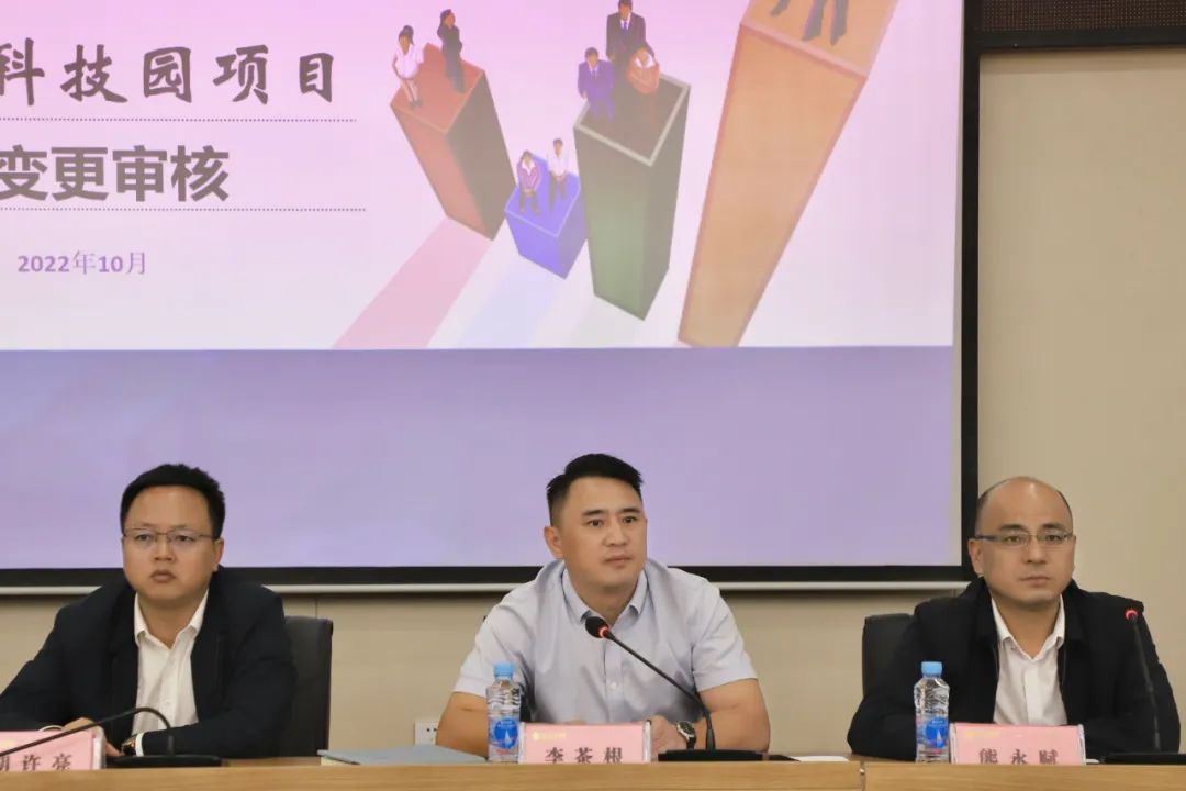 马博网页版_马博（中国）举办鸿博科技园项目签证、设计变更审核案例分享会