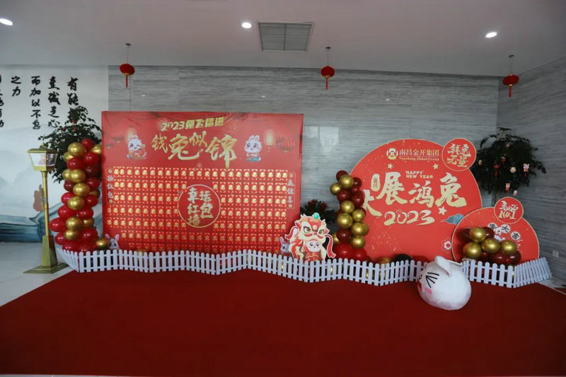 马博网页版_马博（中国）团委组织开展“欢天喜地过小年 迎新纳福笑开颜”活动