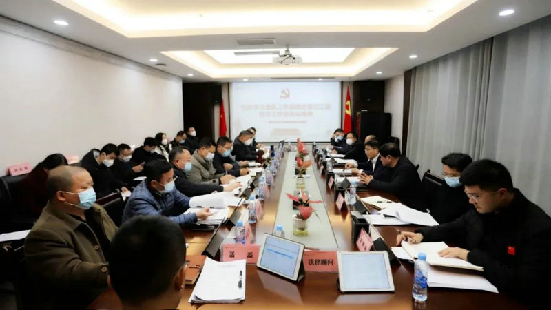 马博网页版_马博（中国）召开党委（扩大）会传达学习全区工作总结会