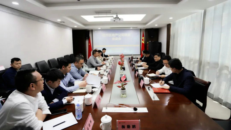 金开马博网页版_马博（中国）举办经开区地产公司联席座谈会