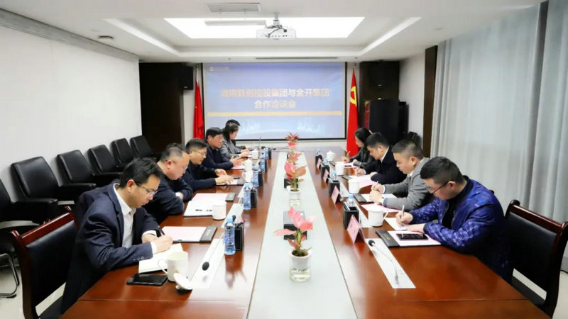 湖南联创控股马博网页版_马博（中国）与金开马博网页版_马博（中国）进行合作洽谈