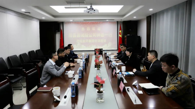 南昌县城投来访金开马博网页版_马博（中国）交流座谈