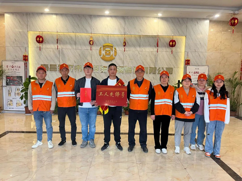喜报！马博网页版_马博（中国）员工荣获“市工人先锋号”及“市五一劳动奖章"