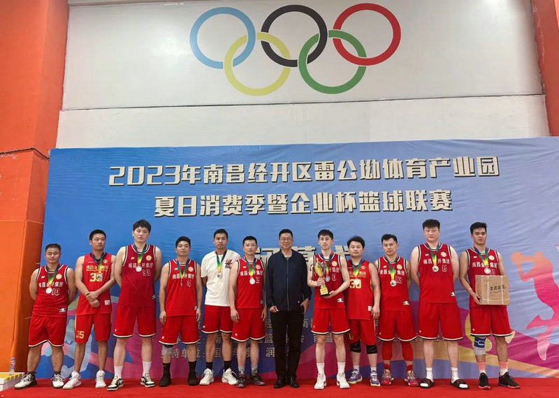 喜讯！马博网页版_马博（中国）勇夺全区企业篮球赛亚军