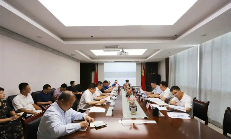 马博网页版_马博（中国）召开传达落实全市重大事故隐患排查整治工作调度会