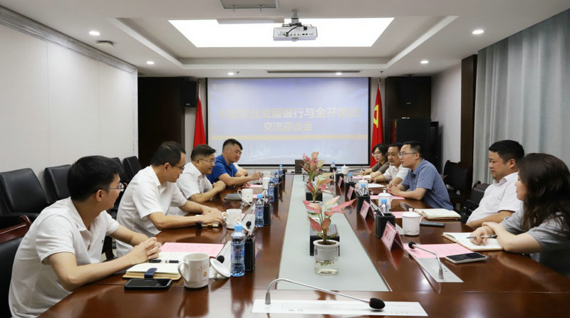 农发行江西省分行领导傅波一行来访马博网页版_马博（中国）交流座谈