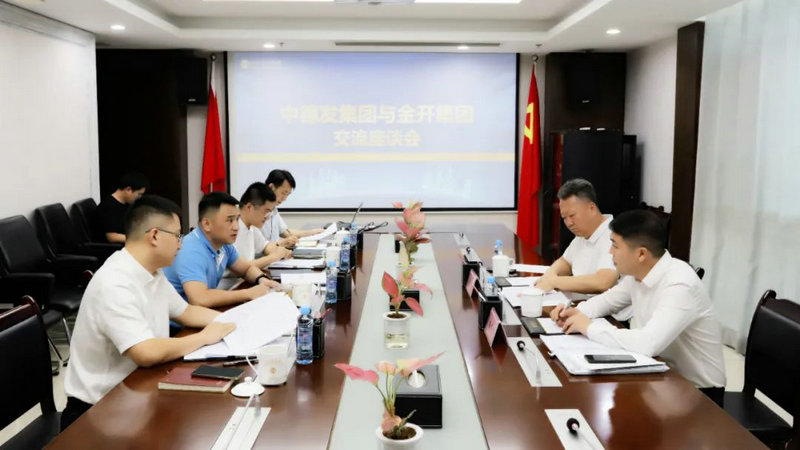 中德发马博网页版_马博（中国）来访金开马博网页版_马博（中国）交流座谈