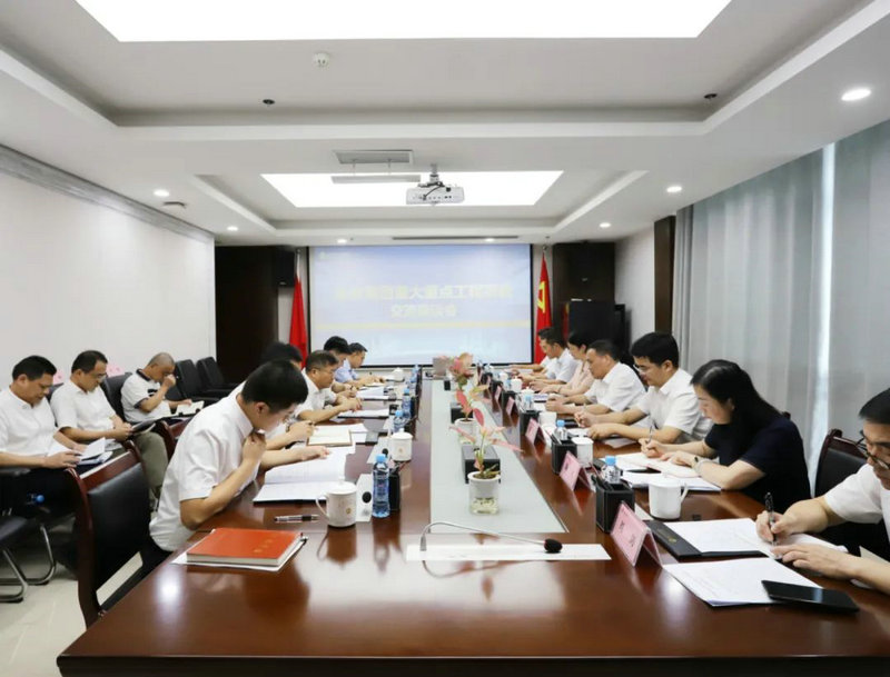 张磊主持召开金开马博网页版_马博（中国）重大重点工程项目交流会