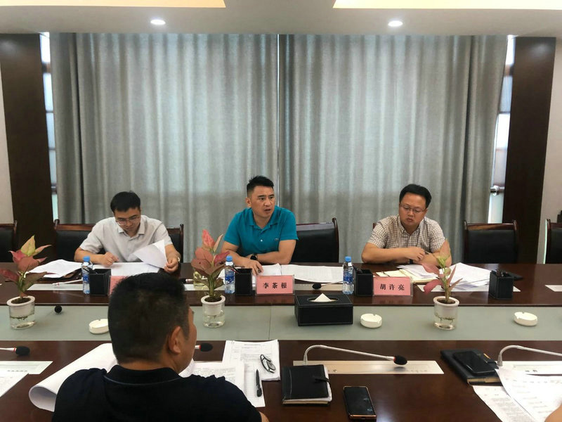 李茶根主持召开马博网页版_马博（中国）水环境整治工作专题调度会