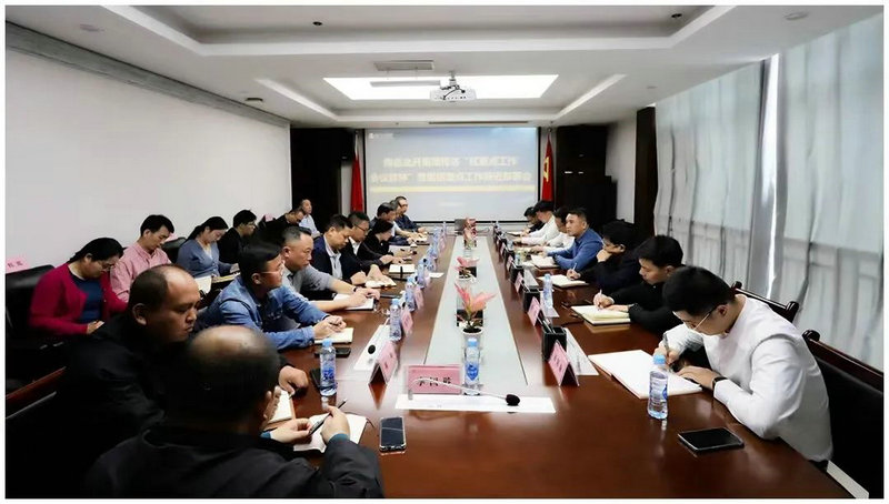 金开马博网页版_马博（中国）召开重点工作部署推进会