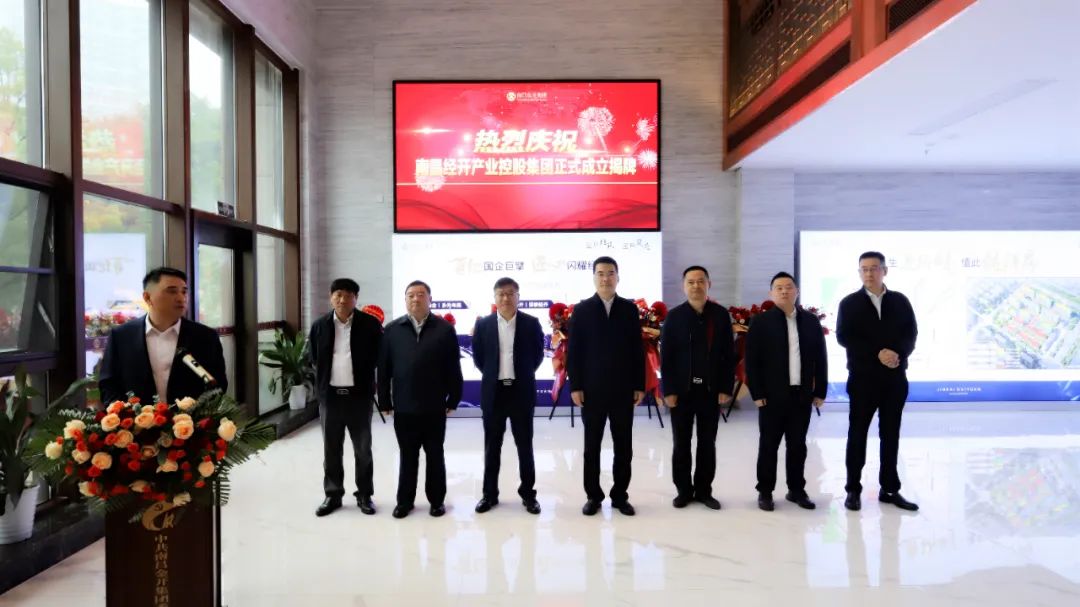 南昌经开产业控股马博网页版_马博（中国）有限公司正式揭牌！