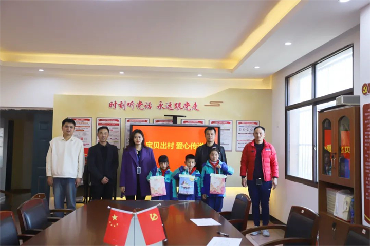 马博网页版_马博（中国）团委深入区内学校启动新一轮宝贝出村系列帮扶活动
