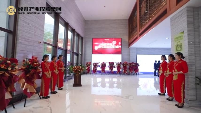 南昌经开产控马博网页版_马博（中国）揭牌