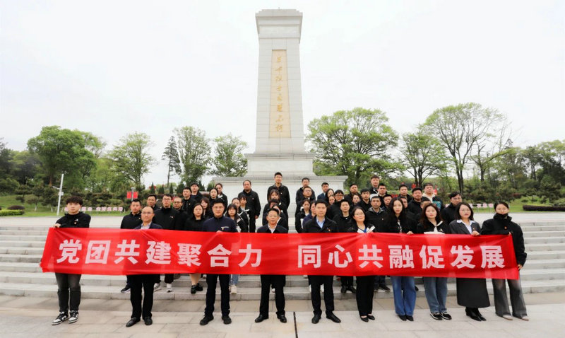 马博网页版_马博（中国）组织干部职工前往南昌市革命烈士陵园开展祭扫活动