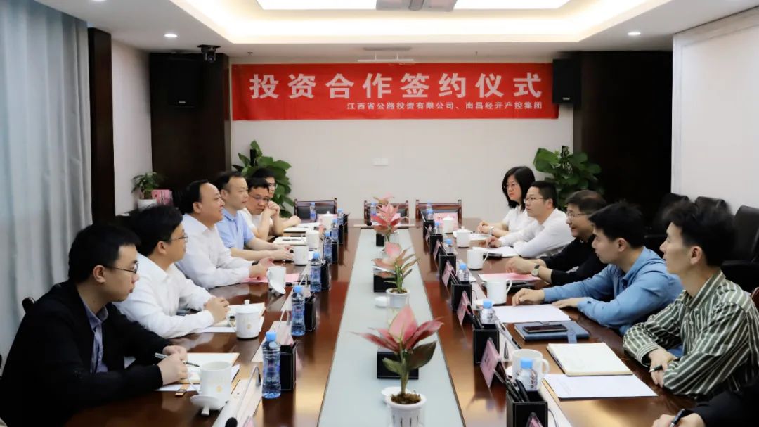 马博网页版_马博（中国）与江西省公路投资有限公司签署投资合作协议
