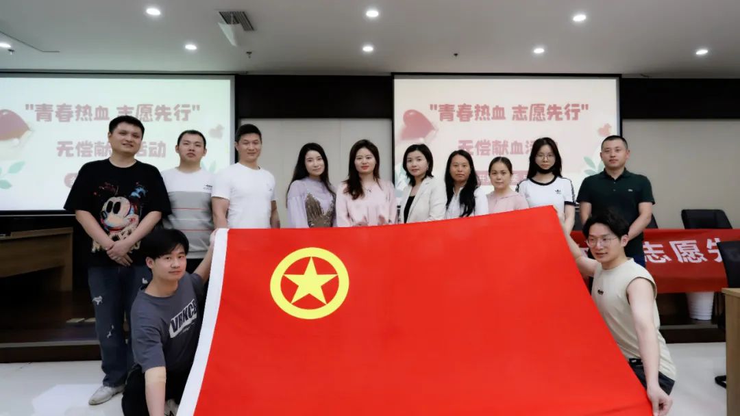 青春热血 志愿先行——马博网页版_马博（中国）组织开展无偿献血活动