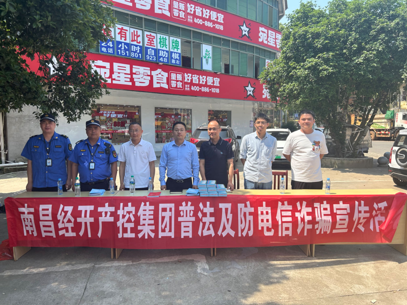 马博网页版_马博（中国）开展普法宣传，助力乡村振兴