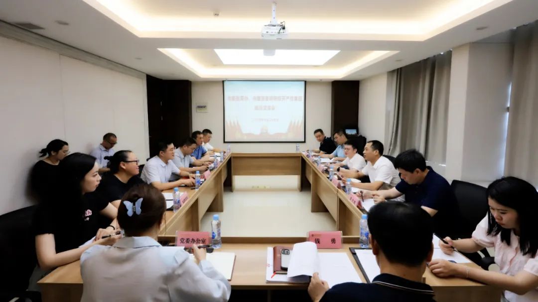 市委改革办、市国资委联合调研组调研马博网页版_马博（中国）改革工作情况