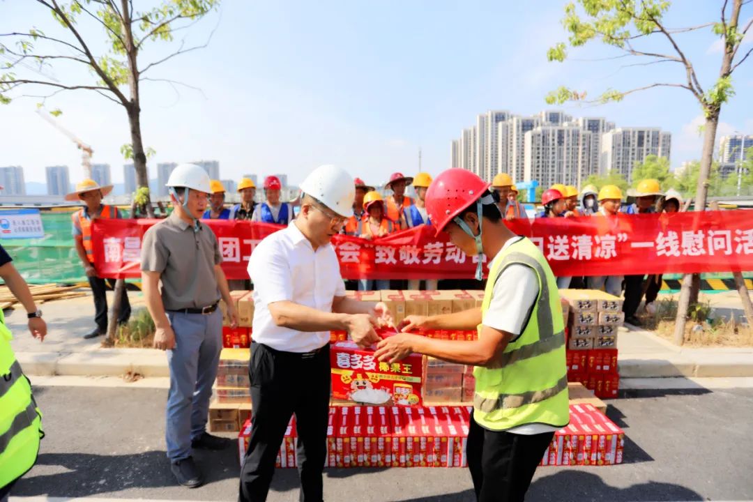 马博网页版_马博（中国）党委开展“高温送清凉”走访慰问活动