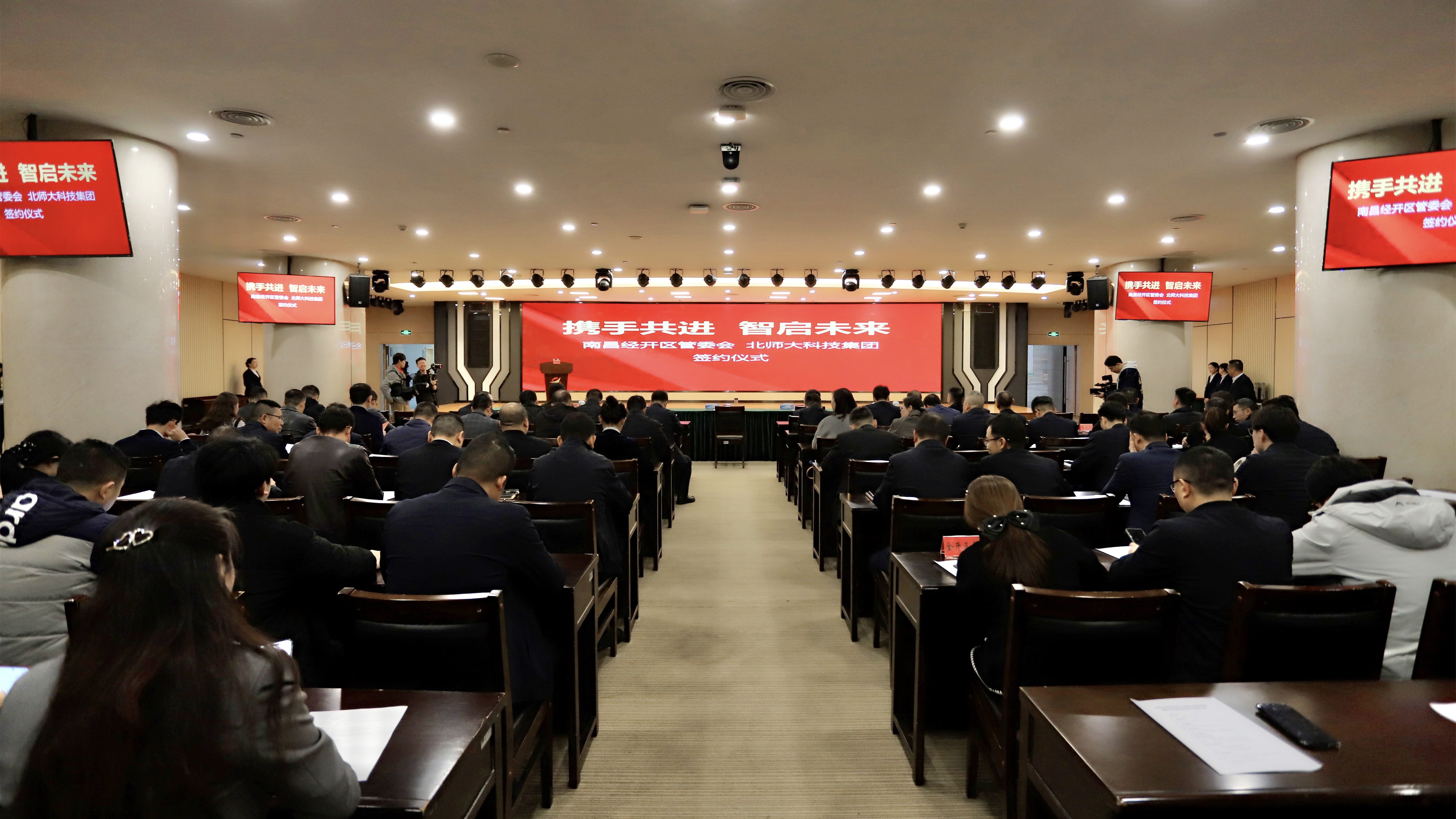 南昌经开区与北师大科技马博网页版_马博（中国）成功签订战略合作协议