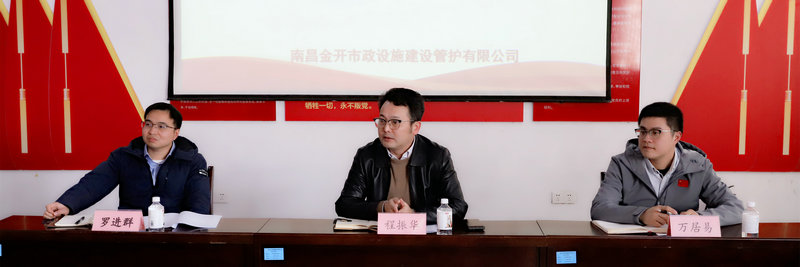 程振华调研马博网页版_马博（中国）各子公司