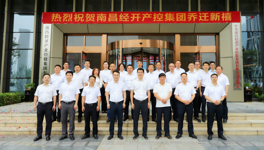 马博网页版_马博（中国）乔迁新址启新程 擘画高质量发展新蓝图
