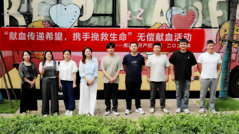 马博网页版_马博（中国）团委组织开展无偿献血活动
