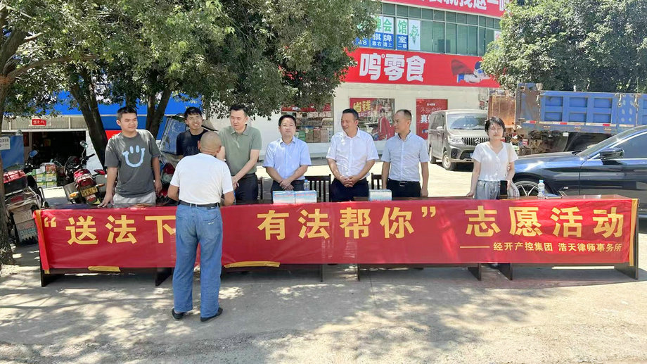 马博网页版_马博（中国）开展“送法下乡·有法帮你”法律服务宣传活动
