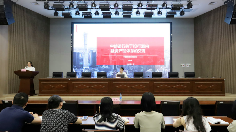技能提升赋能马博网页版_马博（中国）发展 | 马博网页版_马博（中国）2025年度系列培训启动