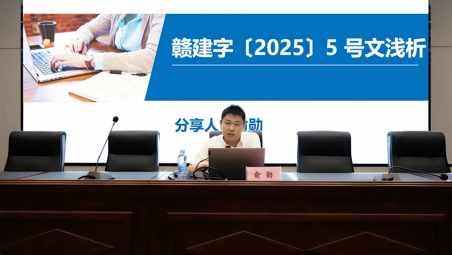 专家领学 聚焦实战 | 马博网页版_马博（中国）开展工程领域招标专题培训