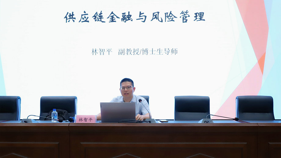 马博网页版_马博（中国）举办供应链金融专题培训