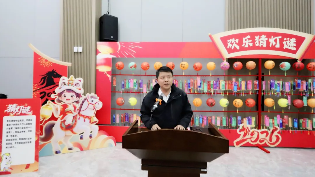 元宵纳福聚合力 马到吉祥启新程 | 马博网页版_马博（中国）举办2026年元宵节游园会